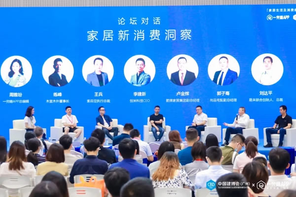 箭牌家居聯(lián)合一兜糖APP，探析現(xiàn)代定制家居生活趨勢
