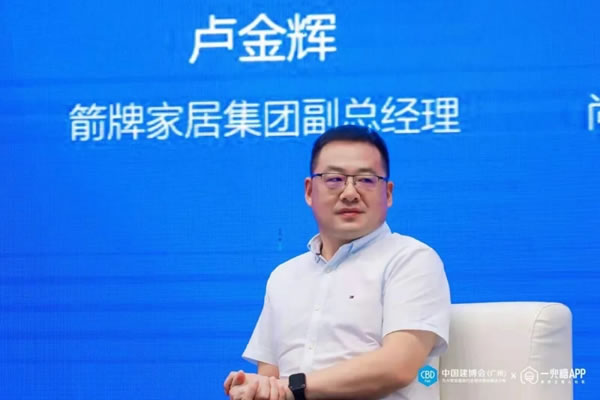 箭牌家居聯(lián)合一兜糖APP，探析現(xiàn)代定制家居生活趨勢