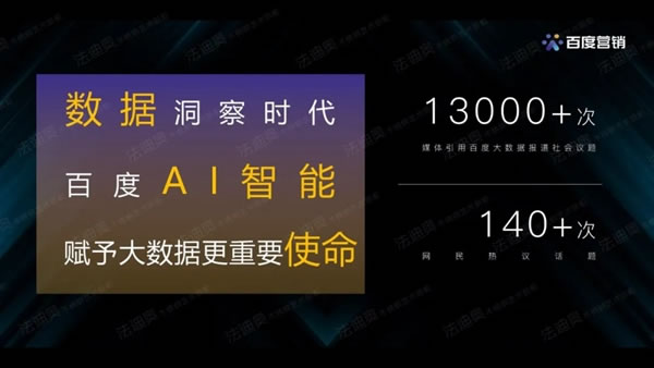 法迪奧不銹鋼藝術(shù)家居＆百度營銷聯(lián)合發(fā)布《2021不銹鋼定制行業(yè)白皮書》