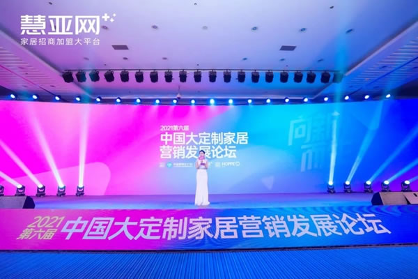 美佰利全屋定制榮獲“2021全屋定制口碑服務(wù)十佳品牌”