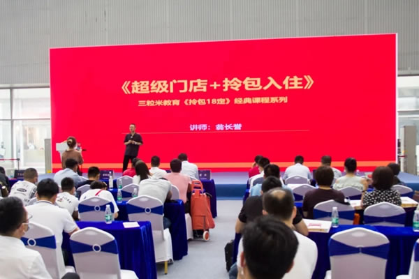 艾瑞卡全屋定制發(fā)布整裝品牌“塞納春天”，定制+整裝進(jìn)軍新藍(lán)海
