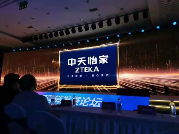 中天家居榮獲“2021全屋定制行業(yè)口碑服務(wù)十佳品牌”榮譽(yù)