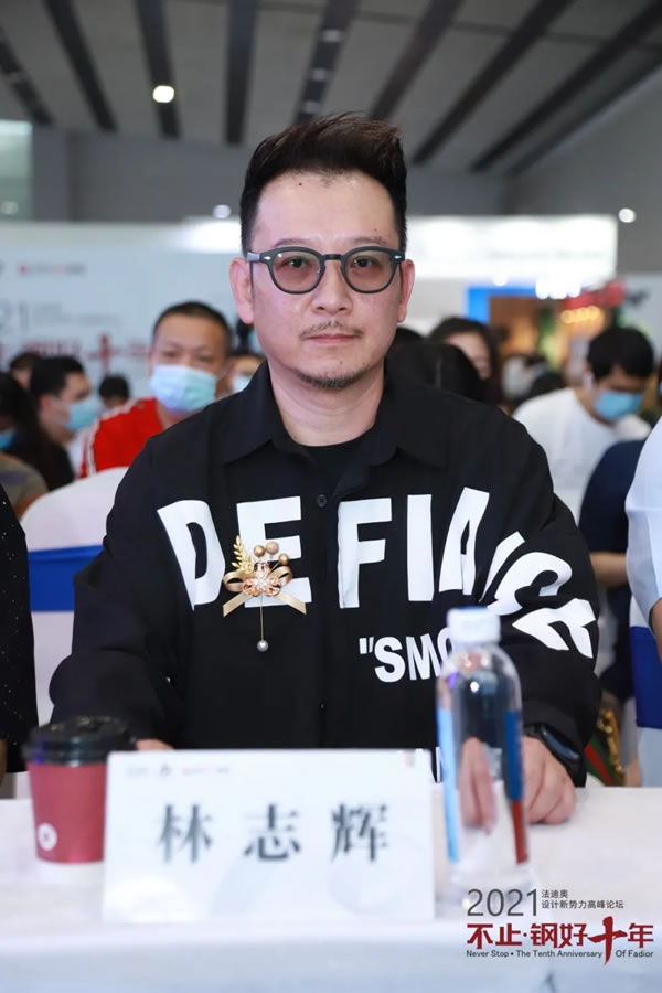 法迪奧不銹鋼藝術家居| 2021設計新勢力高峰論壇暨雞尾酒會圓滿舉辦