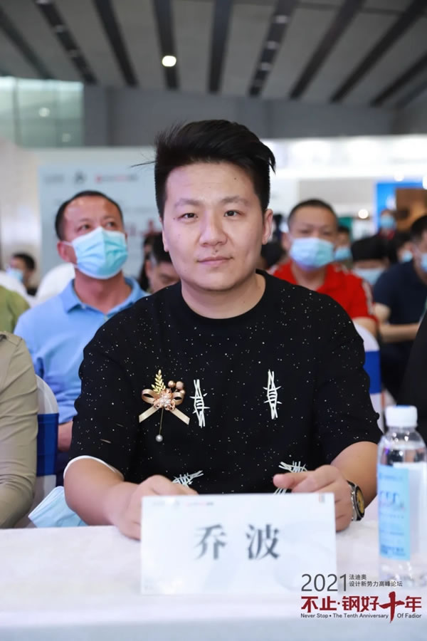 法迪奧不銹鋼藝術家居| 2021設計新勢力高峰論壇暨雞尾酒會圓滿舉辦