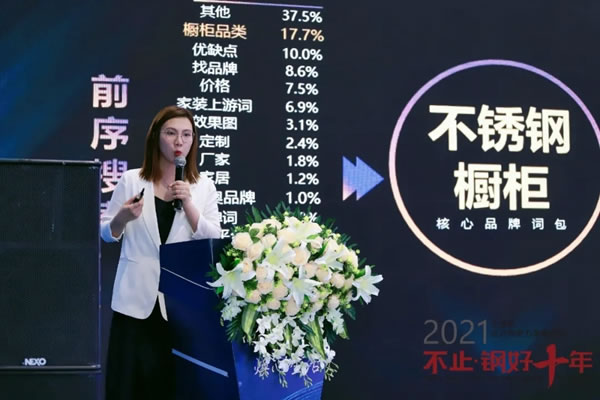 法迪奧不銹鋼藝術家居| 2021設計新勢力高峰論壇暨雞尾酒會圓滿舉辦
