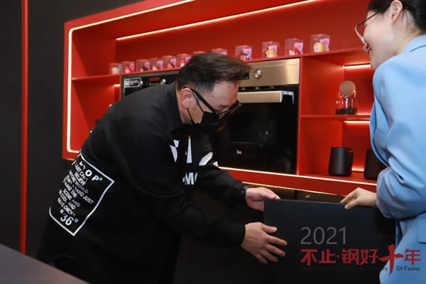 法迪奧不銹鋼藝術家居| 2021設計新勢力高峰論壇暨雞尾酒會圓滿舉辦