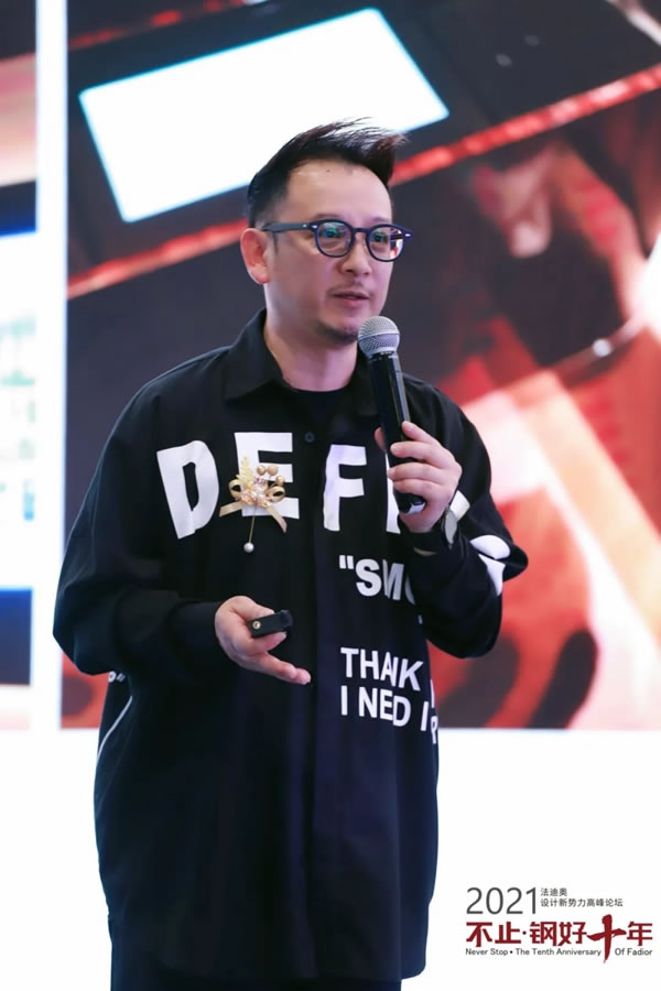 法迪奧不銹鋼藝術家居| 2021設計新勢力高峰論壇暨雞尾酒會圓滿舉辦