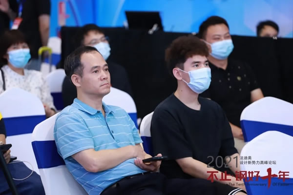 法迪奧不銹鋼藝術家居| 2021設計新勢力高峰論壇暨雞尾酒會圓滿舉辦