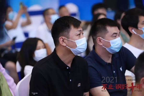 法迪奧不銹鋼藝術家居| 2021設計新勢力高峰論壇暨雞尾酒會圓滿舉辦