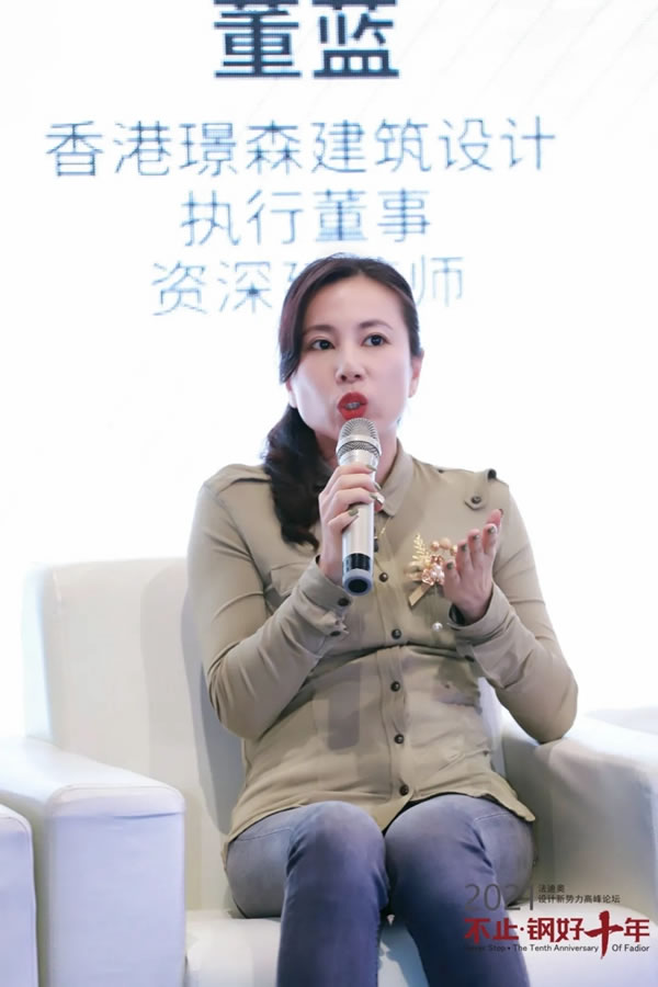 法迪奧不銹鋼藝術家居| 2021設計新勢力高峰論壇暨雞尾酒會圓滿舉辦