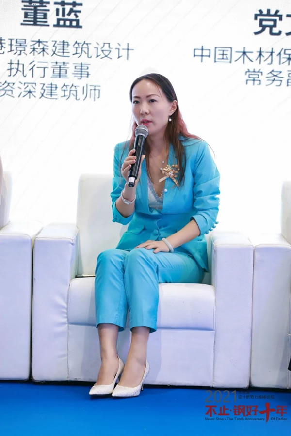 法迪奧不銹鋼藝術家居| 2021設計新勢力高峰論壇暨雞尾酒會圓滿舉辦