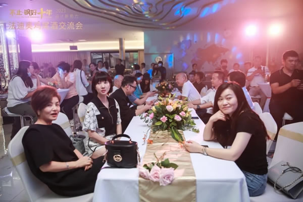 法迪奧不銹鋼藝術家居| 2021設計新勢力高峰論壇暨雞尾酒會圓滿舉辦