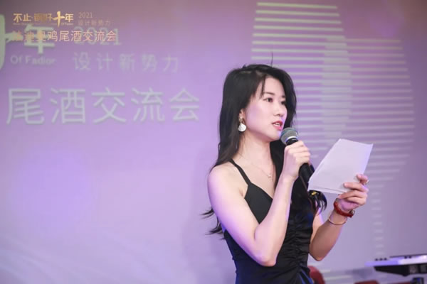法迪奧不銹鋼藝術家居| 2021設計新勢力高峰論壇暨雞尾酒會圓滿舉辦