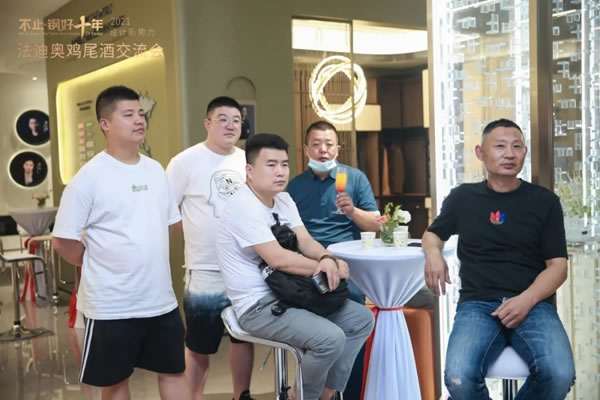 法迪奧不銹鋼藝術家居| 2021設計新勢力高峰論壇暨雞尾酒會圓滿舉辦