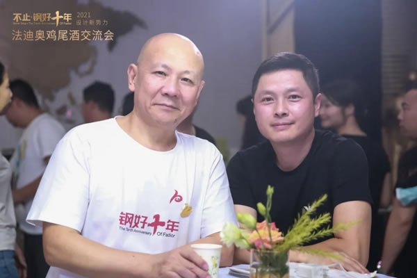 法迪奧不銹鋼藝術家居| 2021設計新勢力高峰論壇暨雞尾酒會圓滿舉辦