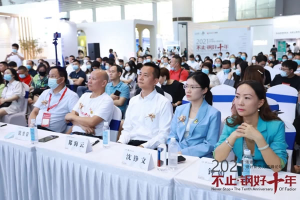 法迪奧不銹鋼藝術家居| 2021設計新勢力高峰論壇暨雞尾酒會圓滿舉辦