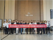 攜手共贏|居然之家河南分公司蒞臨卡諾亞定制家居參觀交流