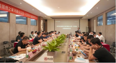 攜手共贏|居然之家河南分公司蒞臨卡諾亞定制家居參觀交流