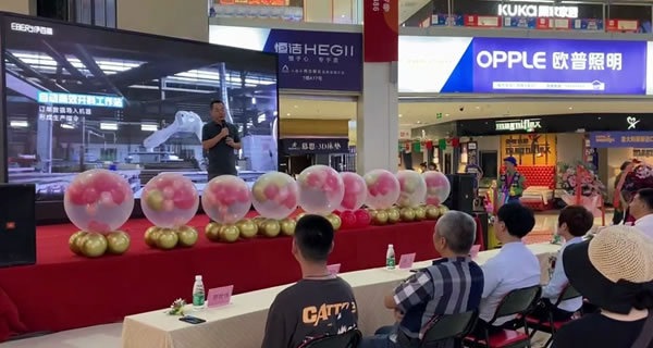 伊百麗輕奢定制浦口金盛國際輕奢館盛大開業(yè)！