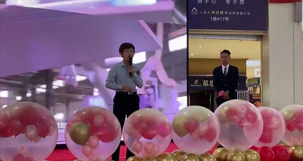 伊百麗輕奢定制浦口金盛國際輕奢館盛大開業(yè)！
