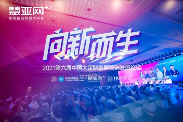 7月22日向‘新’而生｜卡諾尼全屋定制斬獲 “ 服務(wù)口碑十大品牌 ”榮耀