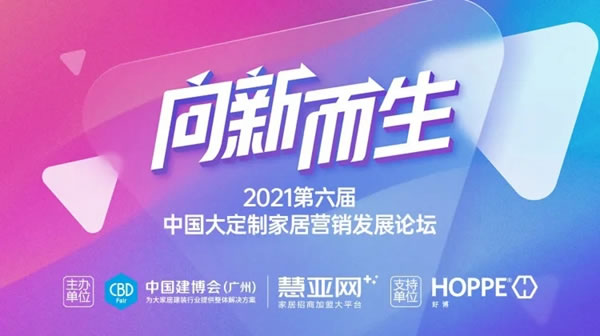 7月22日向‘新’而生｜卡諾尼全屋定制斬獲 “ 服務(wù)口碑十大品牌 ”榮耀