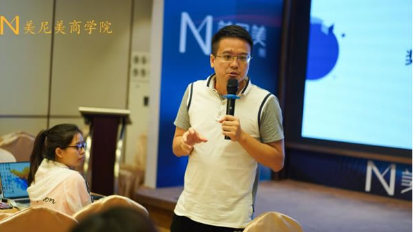 美尼美快裝定制7月雛鷹設計培訓班圓滿收官