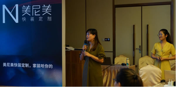 美尼美快裝定制7月雛鷹設計培訓班圓滿收官