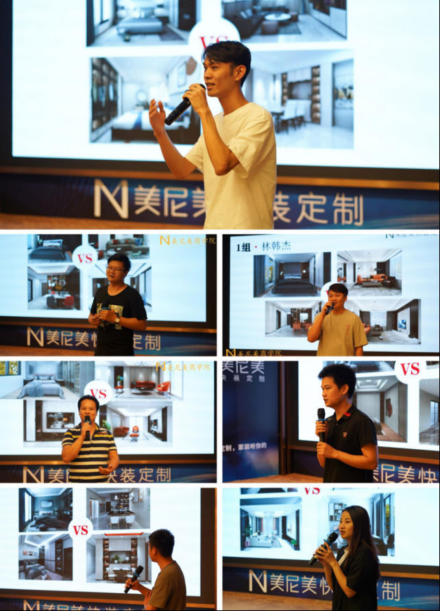 美尼美快裝定制7月雛鷹設計培訓班圓滿收官