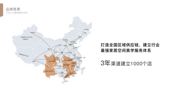 新商業(yè)模式下，美尼美如何做好全國(guó)化布局及渠道運(yùn)營(yíng)？