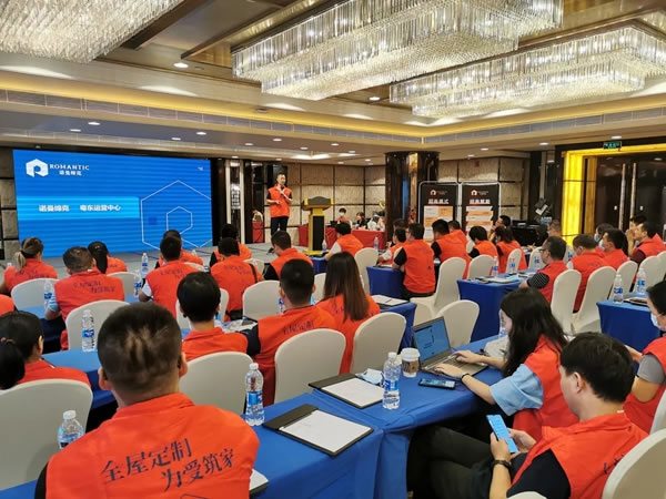 諾曼締克全屋定制|創(chuàng)變求新·聚力共贏 2021年第四屆招商大會(huì)圓滿落幕！