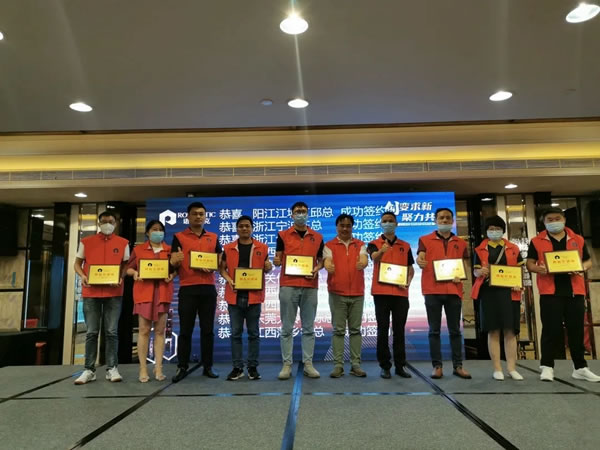諾曼締克全屋定制|創(chuàng)變求新·聚力共贏 2021年第四屆招商大會(huì)圓滿落幕！