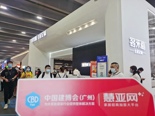 商機(jī)無(wú)限 靜待客來(lái)|2021客來(lái)福全屋定制火爆招商中！