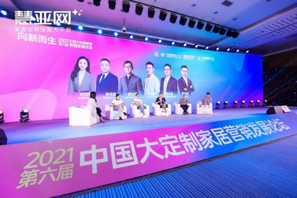 勞卡全屋定制斬獲“2021全屋定制品牌價值十大品牌”稱號！