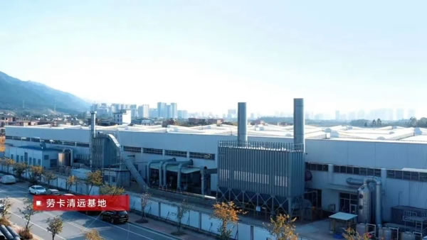 勞卡全屋定制斬獲“2021全屋定制品牌價值十大品牌”稱號！