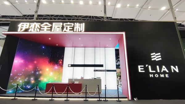 伊戀全屋定制“有度”之路，打破邊界，開拓發(fā)展新可能
