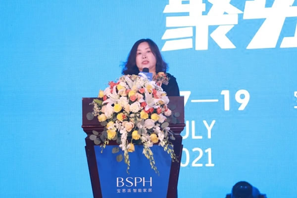 BSPH寶思派智能家居新品發(fā)布會暨全球合作峰會圓滿落幕