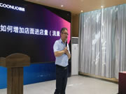 固諾家居金牌店長(zhǎng)成長(zhǎng)營(yíng)圓滿閉營(yíng)