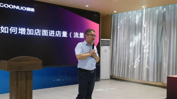 固諾家居金牌店長成長營圓滿閉營