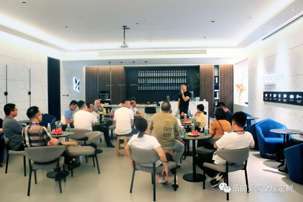 佰麗愛家全屋定制2021北部片區(qū)半年度經(jīng)銷商大會(huì)圓滿召開！