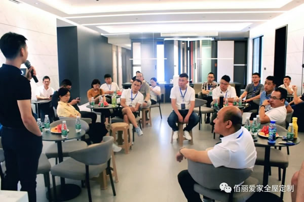 佰麗愛家全屋定制2021北部片區(qū)半年度經(jīng)銷商大會(huì)圓滿召開！