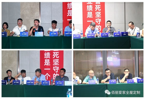 佰麗愛家全屋定制2021北部片區(qū)半年度經(jīng)銷商大會(huì)圓滿召開！