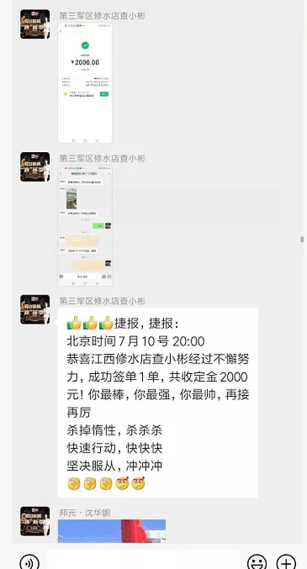 邦元名匠廠(chǎng)商聯(lián)動(dòng)齊發(fā)力，江西修水旗艦店活動(dòng)火爆，捷報(bào)頻傳！