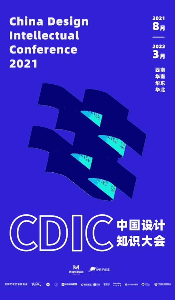 高級感品牌 | 瑪格全屋定制X徐清徐生三年戰(zhàn)略合作