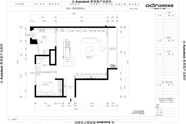 征集令 | 歐蒂尼家居百城限量樣板間征集活動精彩進(jìn)行時...