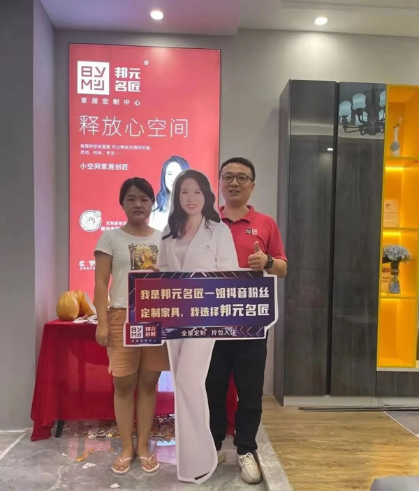 探索拎包入住新模式，邦元名匠常平旗艦店簽單不斷，再攀高峰！