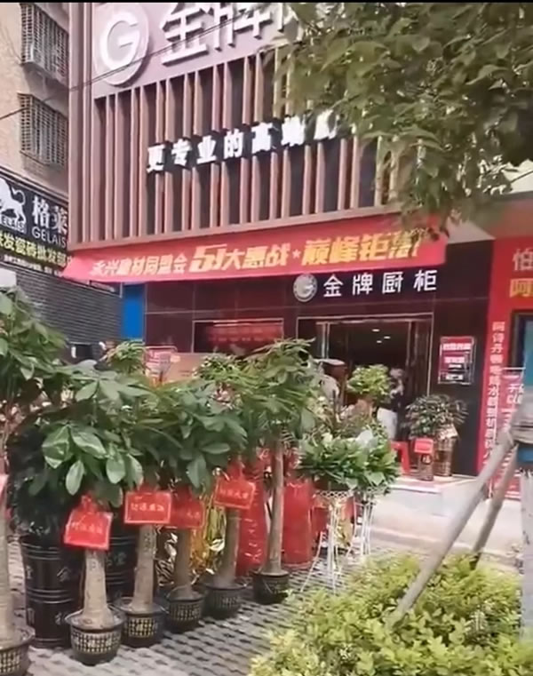 客來福全屋定制湖南永興店盛大開業(yè)！