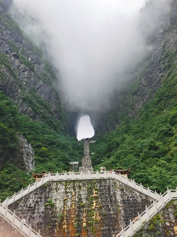 客來福家居合肥分公司張家界團建活動之旅