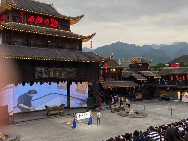 客來福家居合肥分公司張家界團建活動之旅