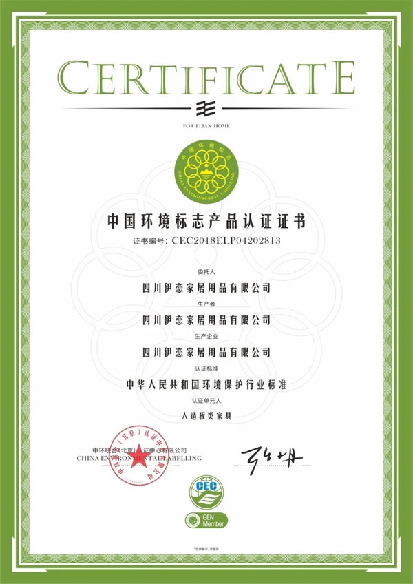 伊戀全屋定制探索新興家居生活——設(shè)計+、品質(zhì)+ 、環(huán)保+